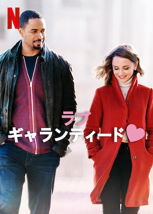 映画 劇場版最後の恋のはじめ方 HITCH パンフレット 映画劇場版最後の