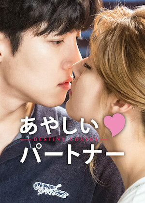野獣の美女コンシム﻿を観﻿る | Netflix
