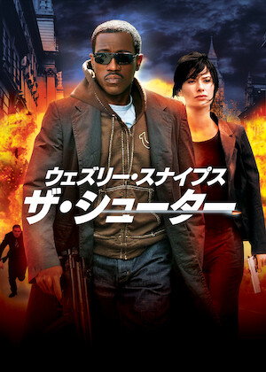 ハリソン・フォード 逃亡者﻿を観﻿る | Netflix