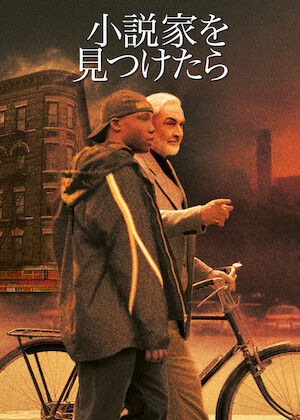 奇蹟がくれた数式﻿を観﻿る | Netflix
