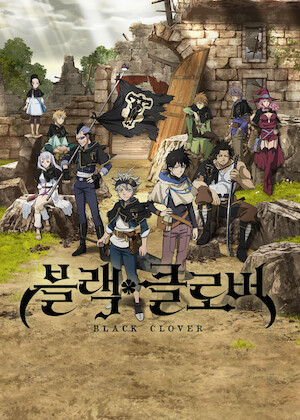 Watch The Seven Deadly Sins: Four Knights of the Apocalypse  display picture 2