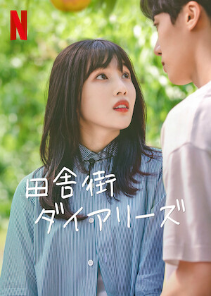 【中古】 特命弁護士 ウ・ヨンウ弁護士は天才肌﻿を観﻿る | Netflix (﻿ネ﻿ッ﻿ト﻿フ﻿リ﻿ッ﻿ク