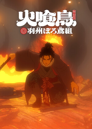 少林寺三十六房﻿を観﻿る | Netflix