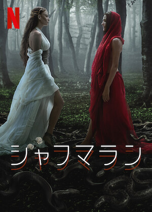 トワイライト・サーガ：ブレイキングドーン パート2/Twilight Saga Breaking Dawn part2 oyj0otl トワイライト・サーガ ブレイキング・ドーン Part 2 - 映画情報