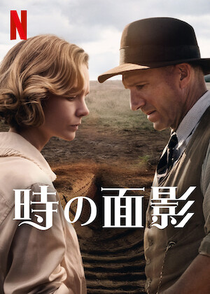 ロイヤル・アフェア 愛と欲望の王宮﻿を観﻿る | Netflix