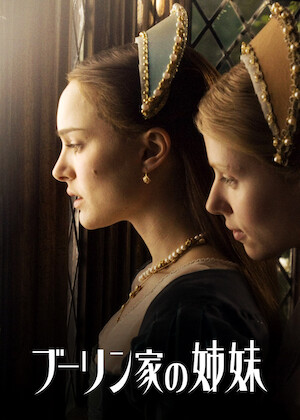 PASSING －白い黒人－﻿を観﻿る | Netflix (﻿ネ﻿ッ﻿ト﻿フ﻿リ﻿ッ﻿ク﻿ス