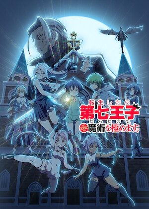 だんでらいおん ティザービジュアルのフルサイズを大公開🎉 ＼ 原作 #空知英秋 先生の
