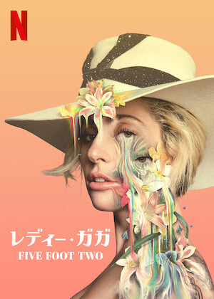 カイリー・ミノーグ: Tension Tour Live﻿を観﻿る | Netflix