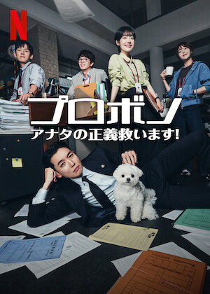 【中古】 特命弁護士 ウ・ヨンウ弁護士は天才肌﻿を観﻿る | Netflix (﻿ネ﻿ッ﻿ト﻿フ﻿リ﻿ッ﻿ク