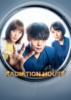 その他 doctorrikunokoto Watch Dr. Coto's Clinic | Netflix