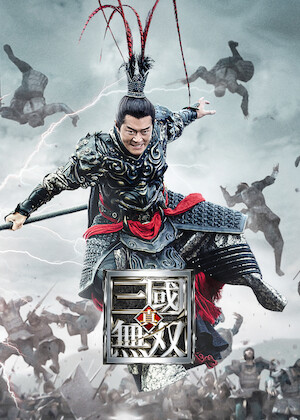 マッドモンク/魔界ドラゴンファイター﻿を観﻿る | Netflix