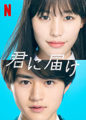 ウ・ヨンウ弁護士は天才肌﻿を観﻿る | Netflix (﻿ネ﻿ッ﻿ト﻿フ﻿リ﻿ッ﻿ク
