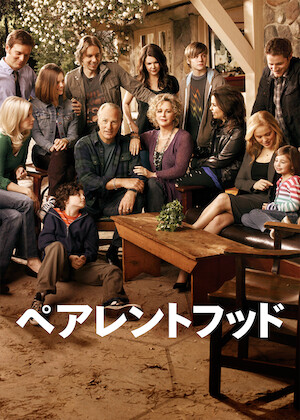 メイドの手帖﻿を観﻿る | Netflix (﻿ネ﻿ッ﻿ト﻿フ﻿リ﻿ッ﻿ク﻿ス﻿) 公﻿式サ