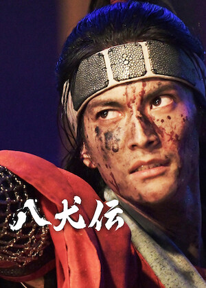 少林寺三十六房﻿を観﻿る | Netflix